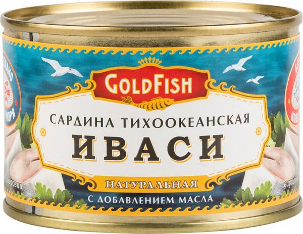 Сардина GoldFish иваси тихоокеанская натуральная с добавлением масла 250 г