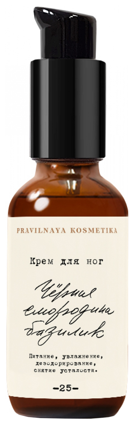 

Крем для ног Pravilnaya Kosmetika Черная смородина & Базилик 50 мл
