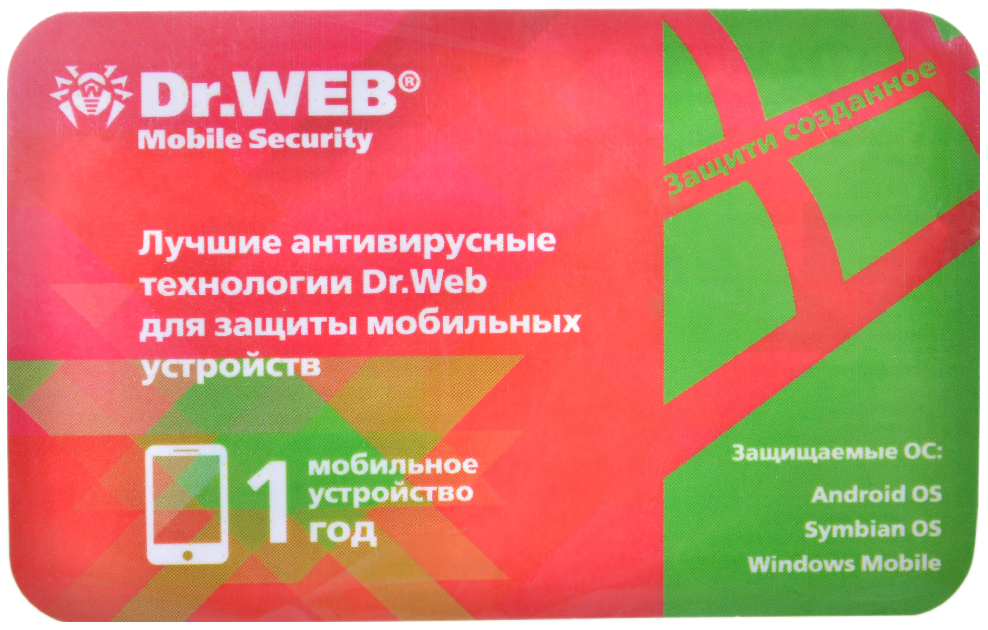 фото Антивирус dr.web security space for android 1 устройство, 1 год dr. web