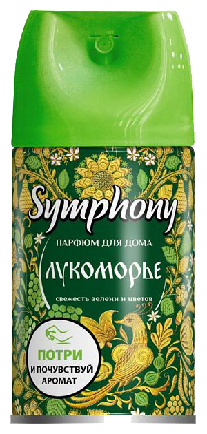 

Освежитель воздуха Symphony Лукоморье свежесть зелени и цветов 250 мл
