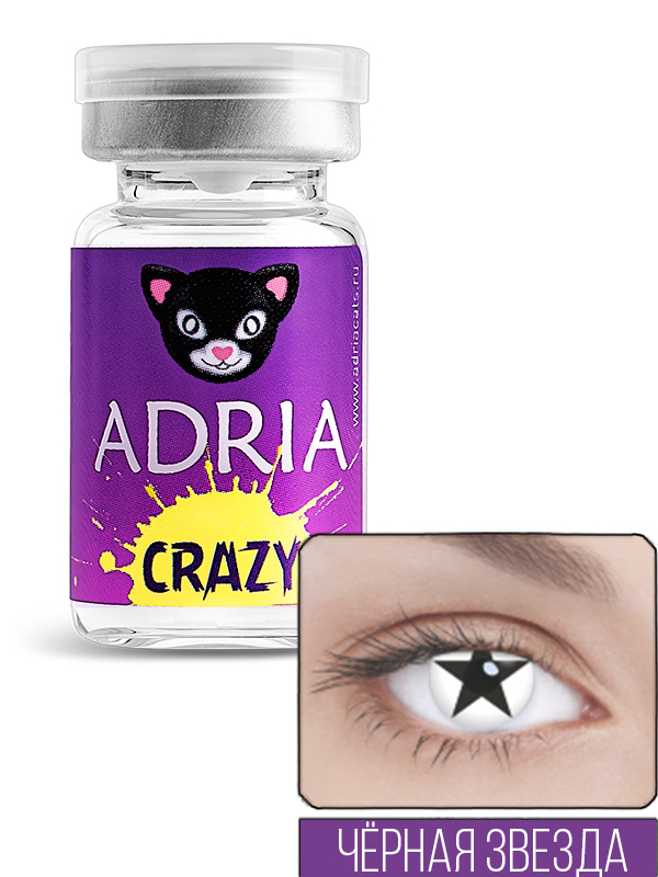 фото Контактные линзы adria crazy 1 линза 0,00 black star