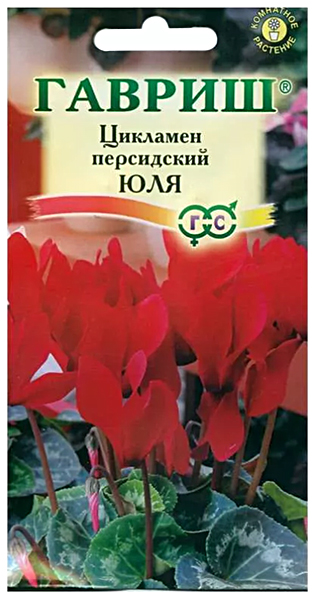 

Семена цикламен Гавриш Юля 58974 1 уп.