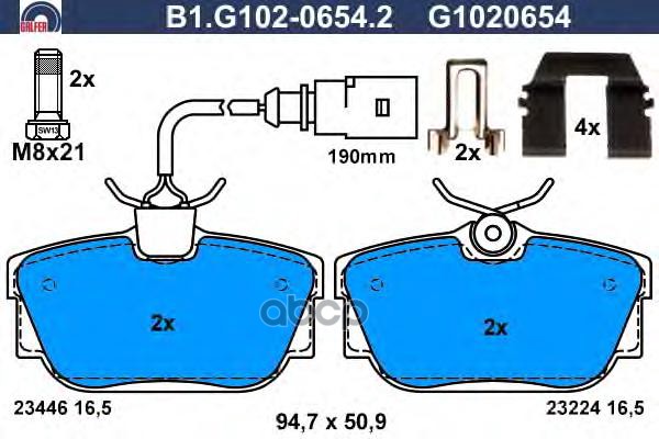 

Комплект тормозных колодок GALFER B1G10206542