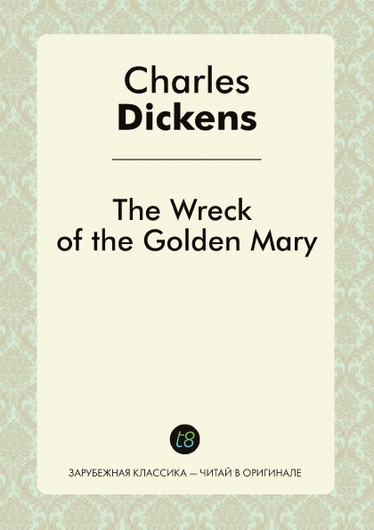 

The Wreck Of The Golden Mary