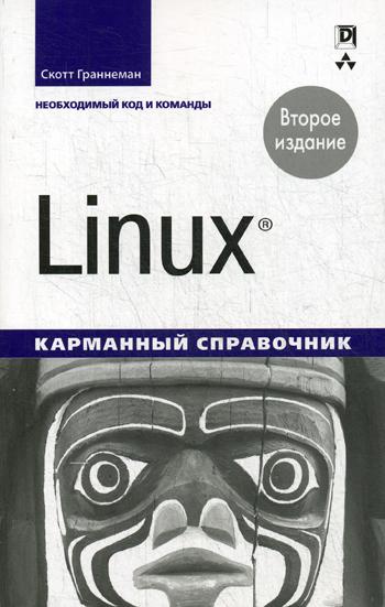 

Linux