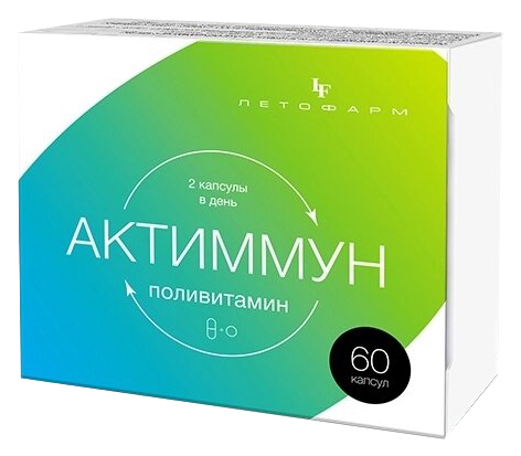 

Актиммун Поливитамин капсулы 60 шт., Актиммун Поливитамин