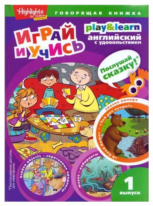 

Чей Дом лучше