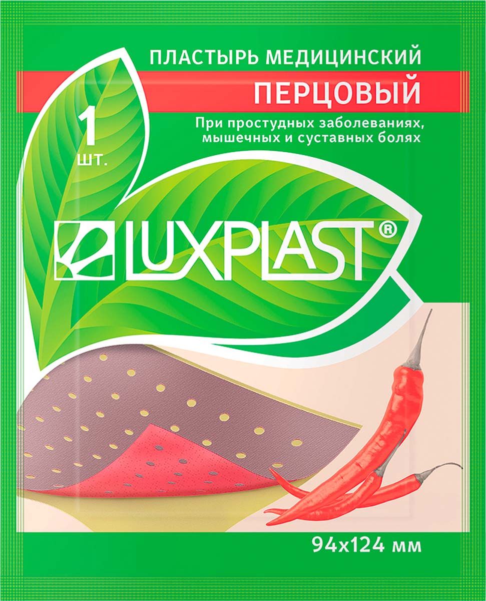 фото Пластырь luxplast перцовый 94 х 124 мм 1 шт.