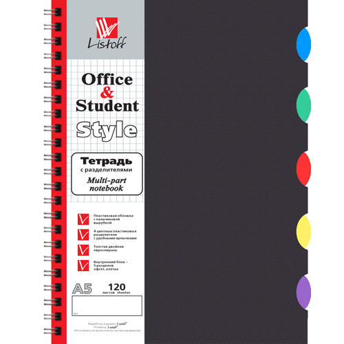 фото Тетрадь listoff тпр512031 на спирали a5 клетка 120 листов 1 шт