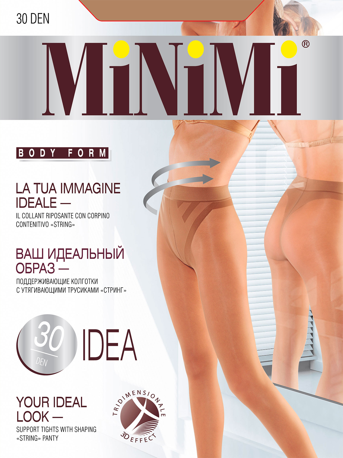 

Колготки женские MiNiMi IDEA 30 телесные 4 (L), IDEA 30