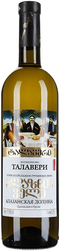 

Вино Marniskari, "Talaveri" Alazani Valley White