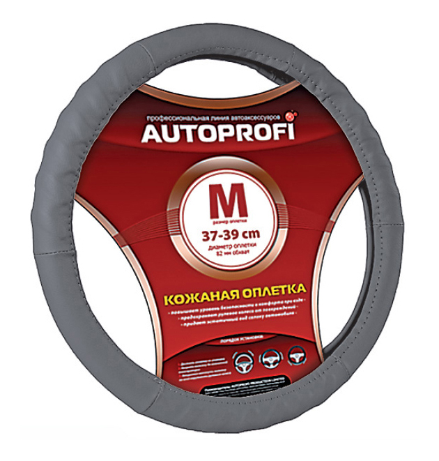 

Оплетка на руль Autoprofi AP-300 D.GY (M), Серый, оплетка на руль AP-300 D,GY (M)