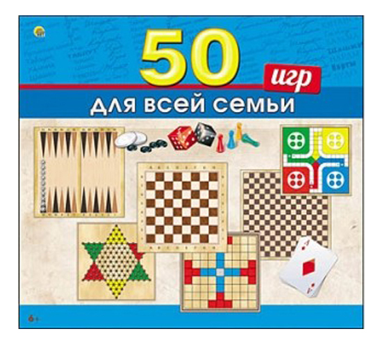 

Рыжий кот Игры для всей семьи, 50 Игр в 1, 50 игр в 1