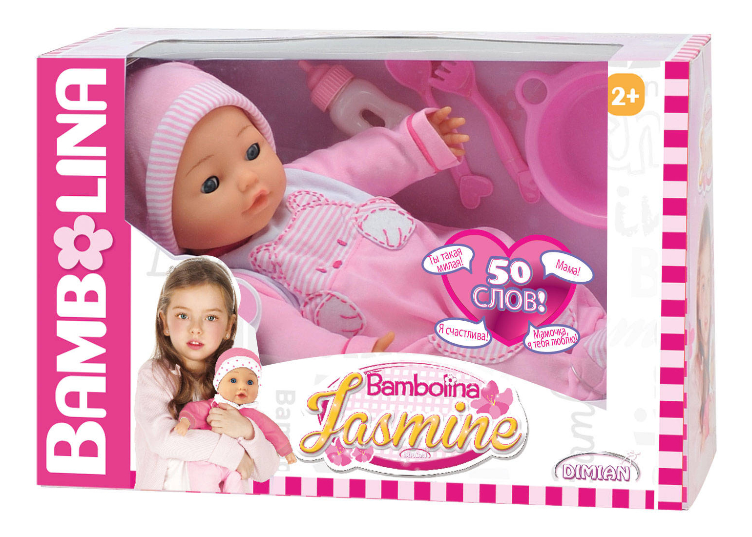 Пупс интерактивный Dimian Bambolina Jasmine BD358RU-M37