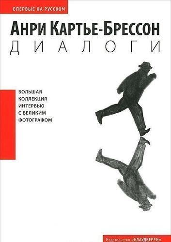 

Диалоги