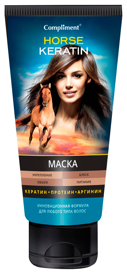 Маска для волос Compliment Horse Keratin 200 мл compliment маска для волос интенсивное питание 60 секунд 200 0