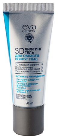 

3D лифтинг-гель для области вокруг глаз Eva Esthetic, 20 мл