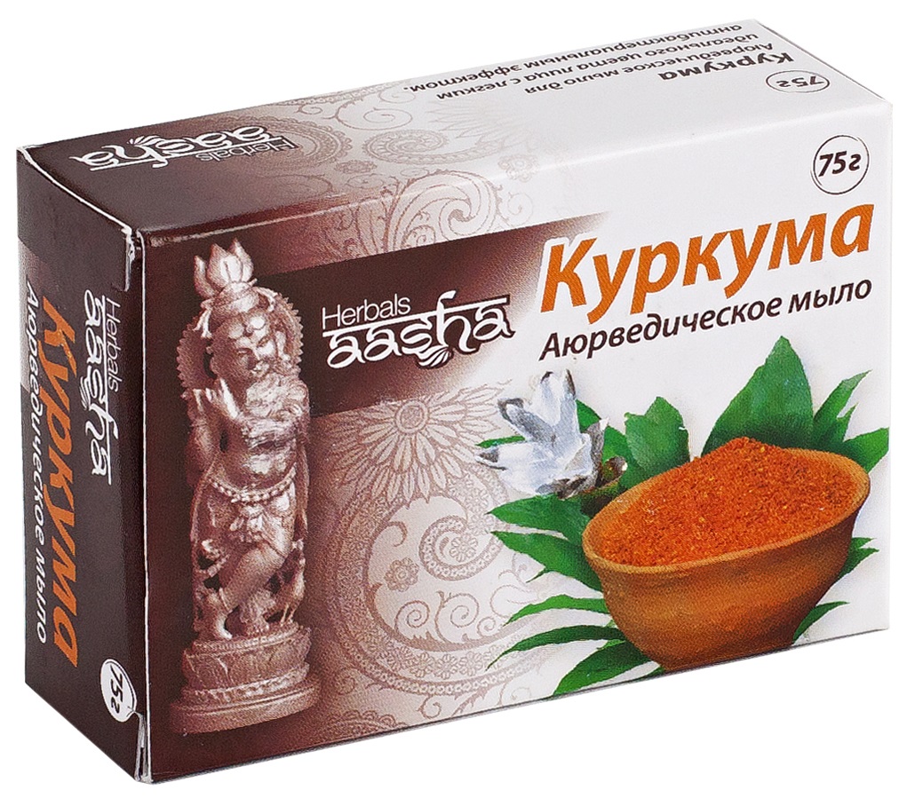 Косметическое мыло Aasha Куркума 75 г порошок для умывания лица и тела куркума ura ala 50 г