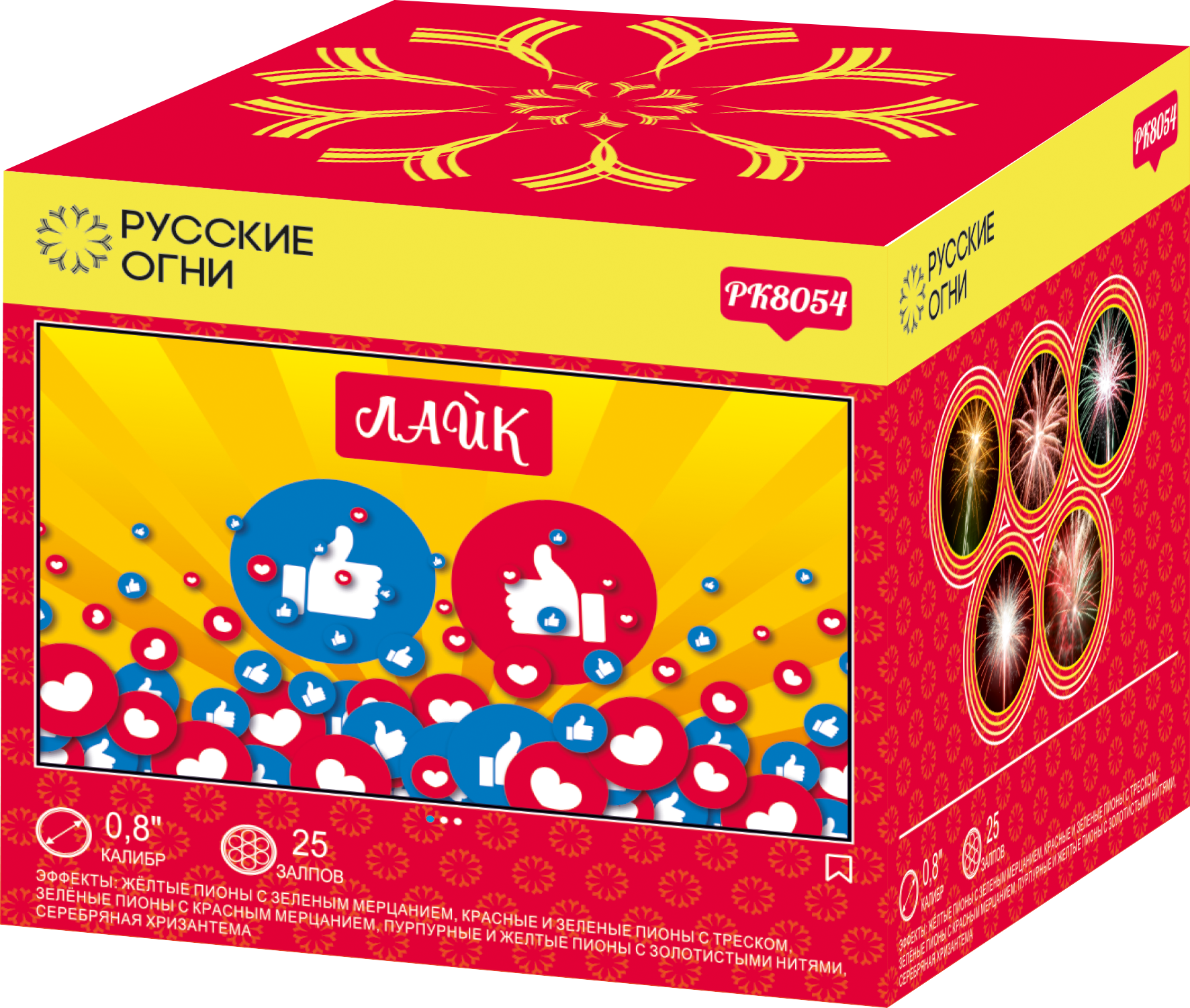 

Салют Русские Огни PK8054 Лайк 25 залпов