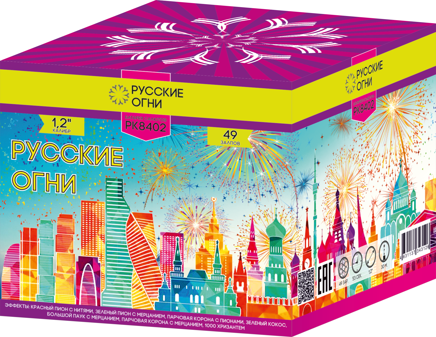 

Салют Русские Огни РК8402 49 залпов