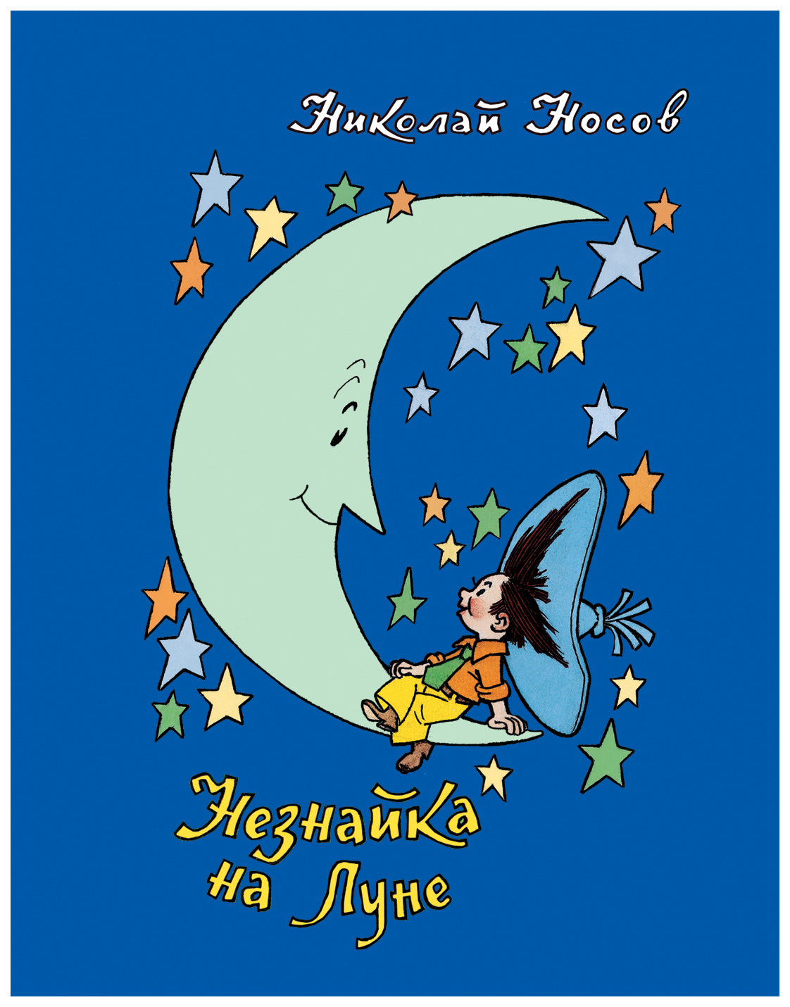

Незнайка на Луне