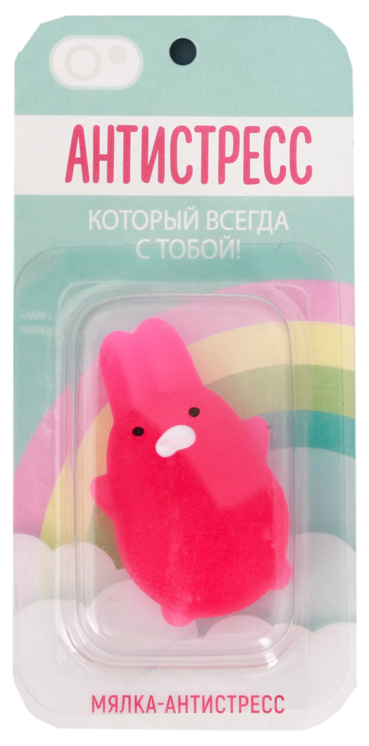 

Сквиши Sima-Land Антистресс, который всегда с собой