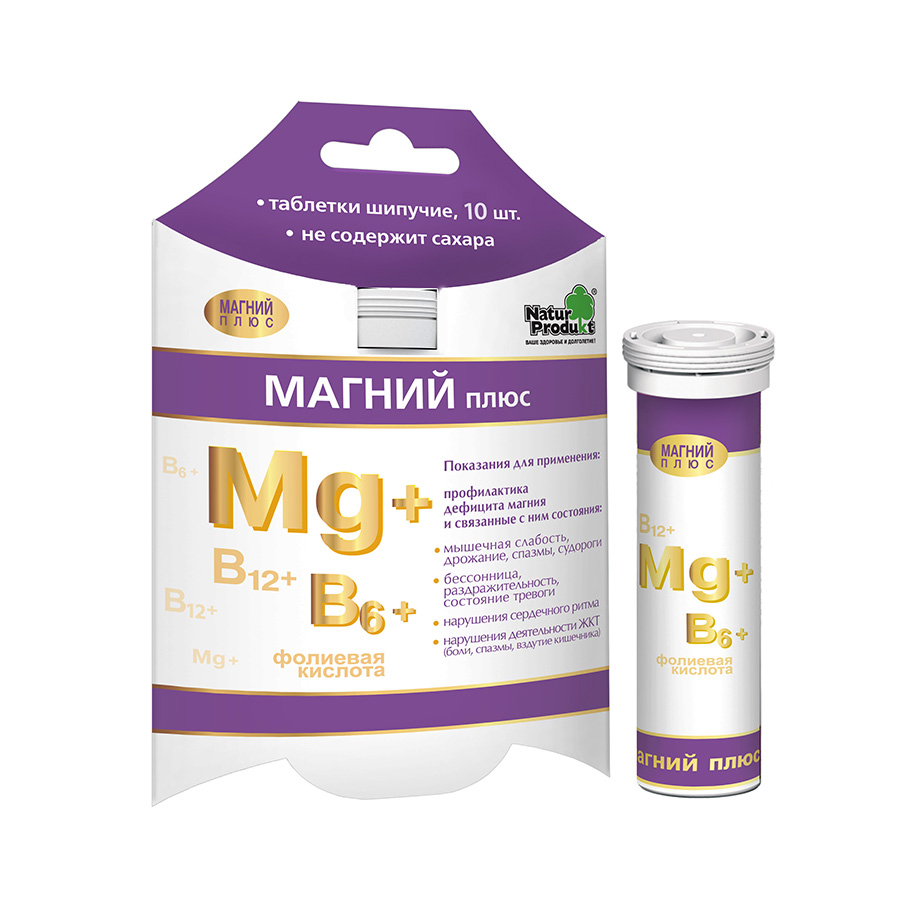 Купить Магний плюс таблетки шипучие 10 шт., Natur Produkt, Россия