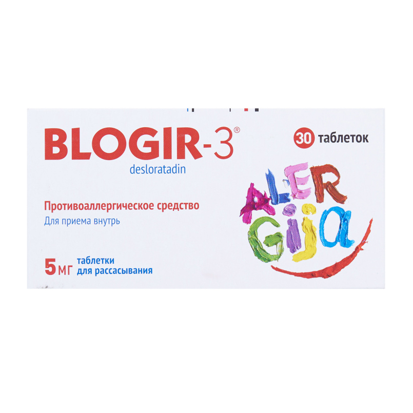 Блогир-3 таблетки для рассасывания 5 мг 30 шт.