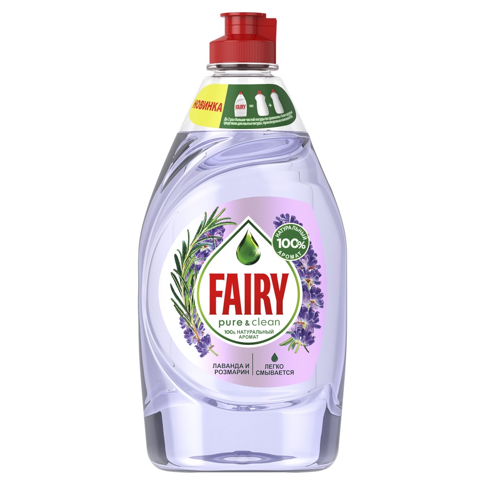 фото Средство для мытья посуды fairy pure & clean лаванда и розмарин 450мл