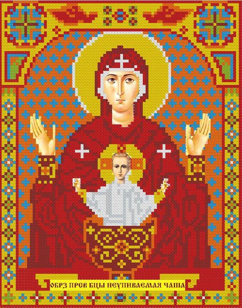 

Картина стразами «Икона Неупиваемая Чаша» (АЖ-2011)