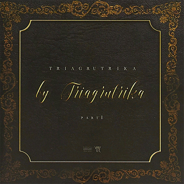 

Триагрутрика By Triagrutrika, Pt.1
