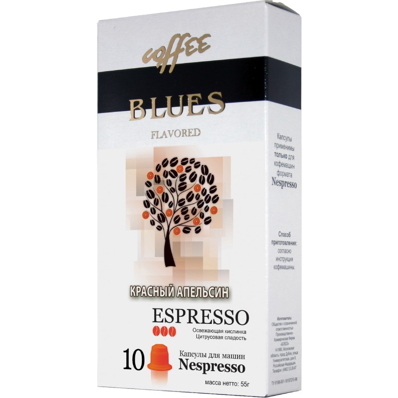 Кофе в капсулах Blues красный апельсин эспрессо для кофемашин Nespresso 10 капсул