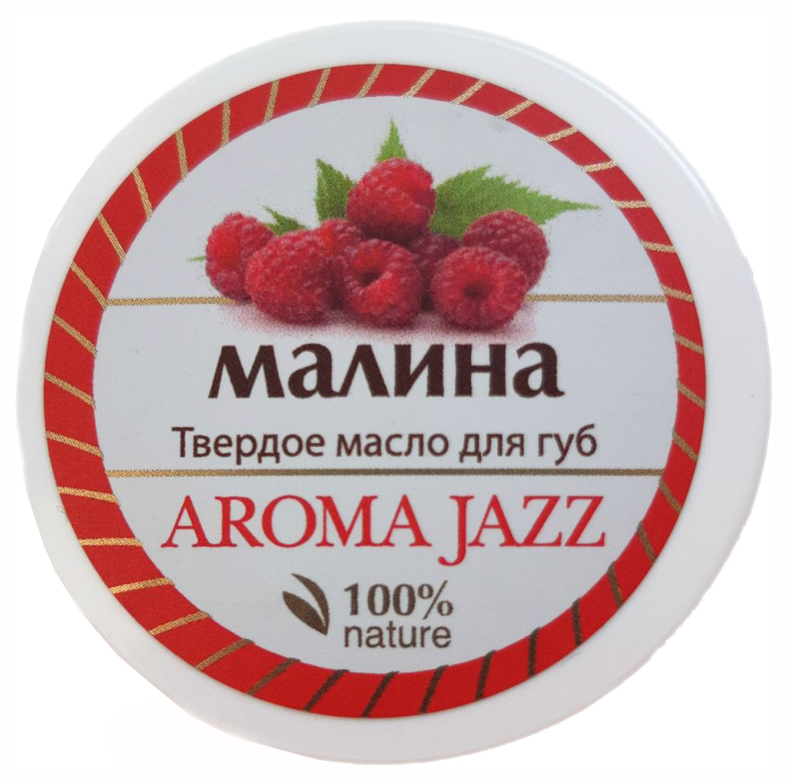 

Масло для губ Aroma Jazz Малина 15 мл