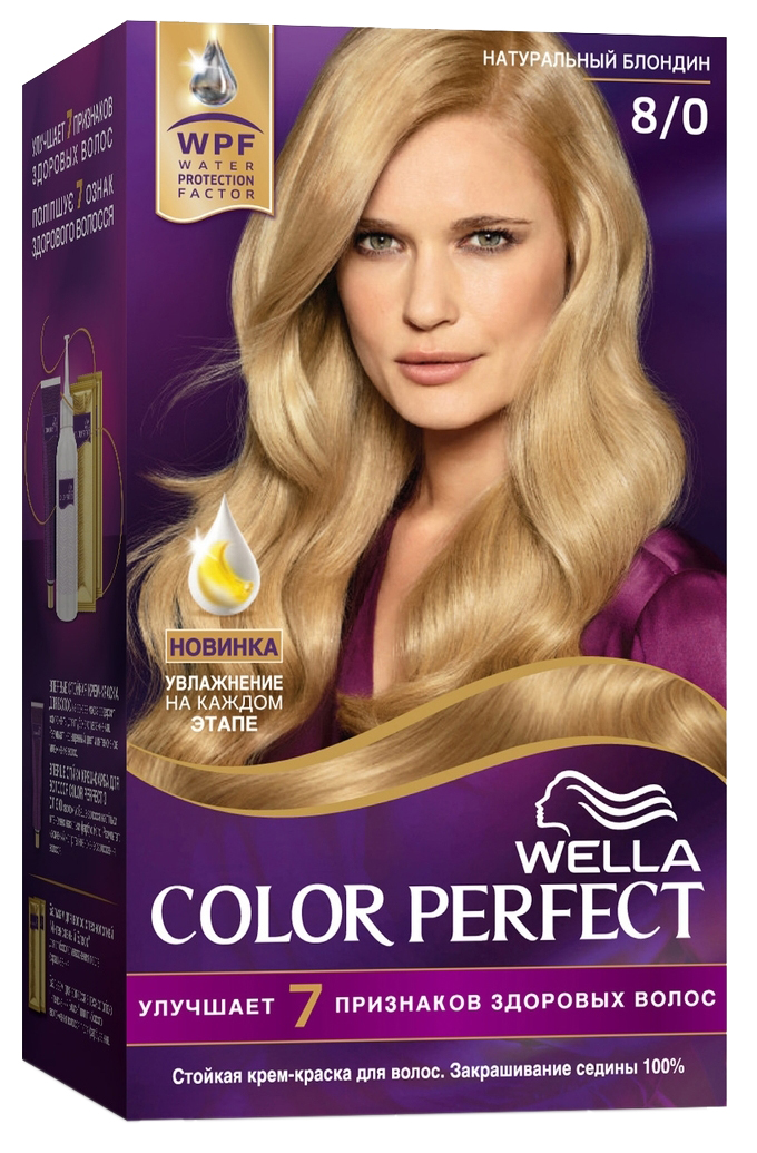 фото Краска для волос wella color perfect 8/0 натуральный блондин 50 мл