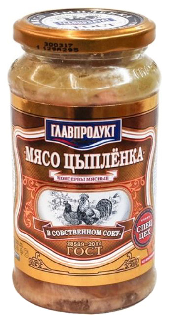 Мясо цыпленка Главпродукт гост в собственном соку 425 г