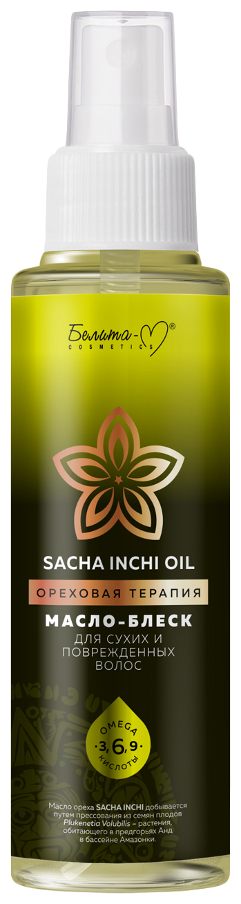 Купить Масло для волос Белита-М Sacha Inchi Oil Ореховая терапия 70 мл