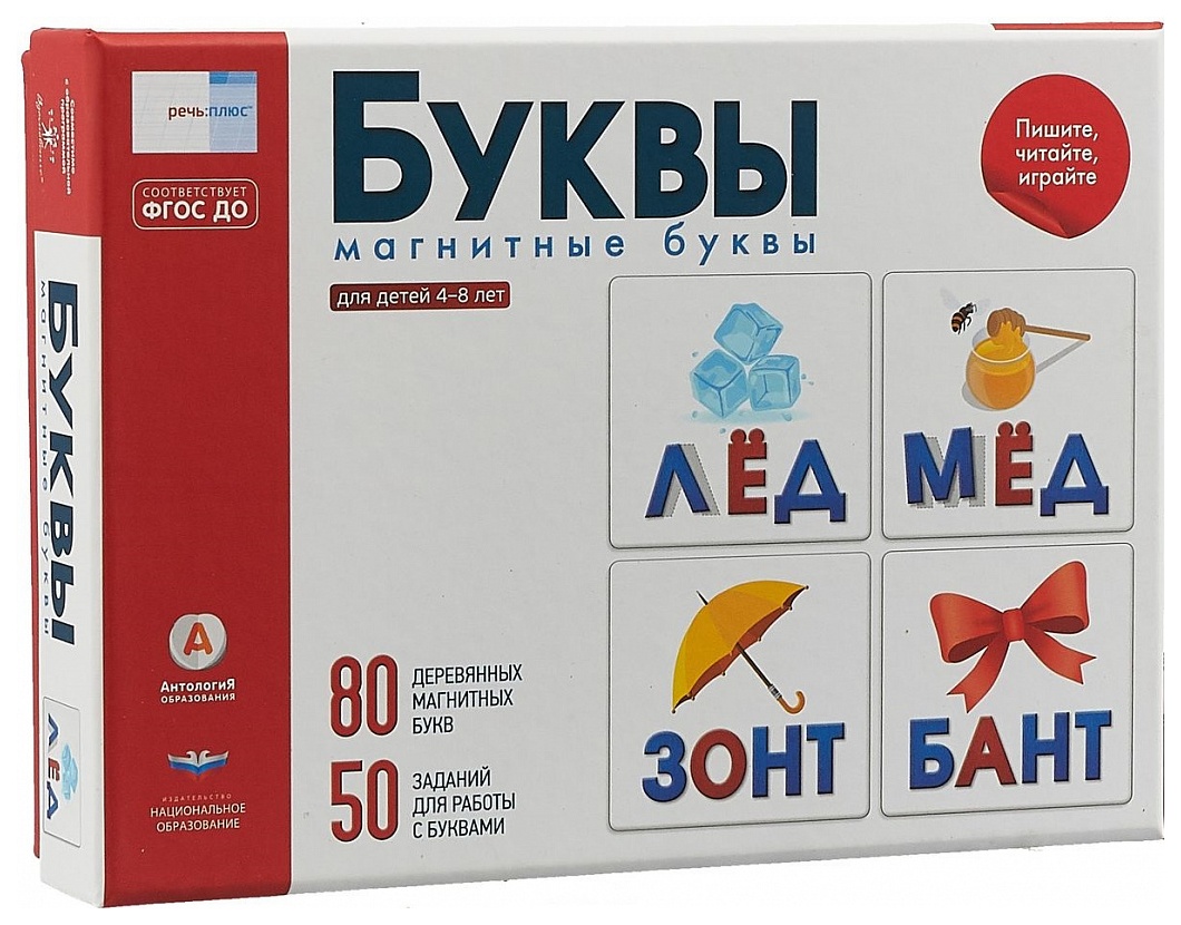 

Дидактическая игра Национальное Образование Речь 80 деревянных магнитных букв
