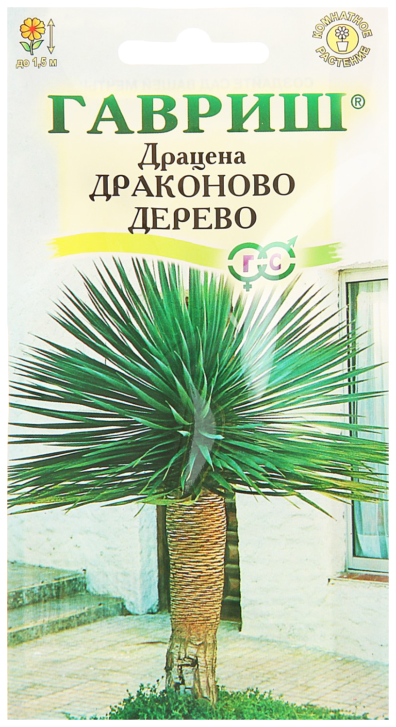 

Семена драцена Гавриш Драконово дерево 53359 1 уп.