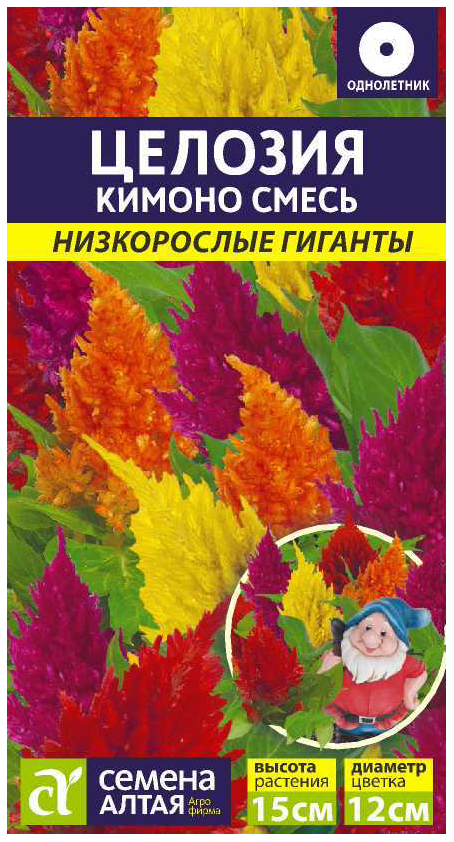 

Семена целозия Семена Алтая Кимоно 222310 1 уп.