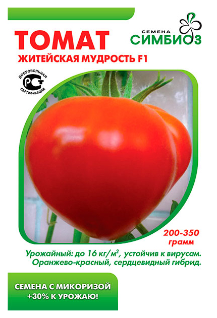 

Семена Томат Житейская мудрость F1, 10 шт, Симбиоз