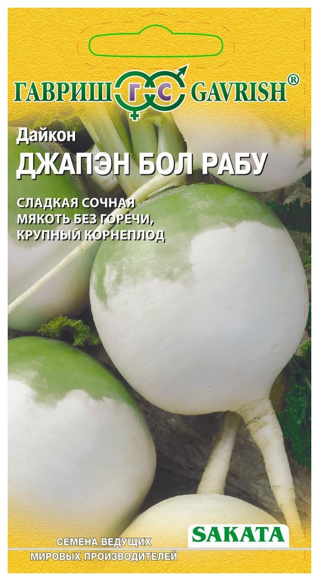 

Семена Дайкон Джапэн Бол Рабу, 0,5 г Гавриш