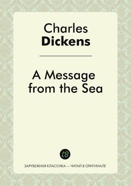 

A Message From The Sea