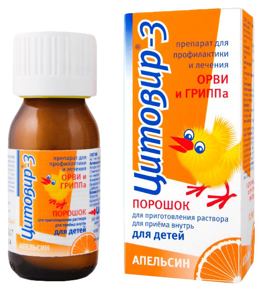 Цитовир-3 для детей апельсин порошок флакон 20 г