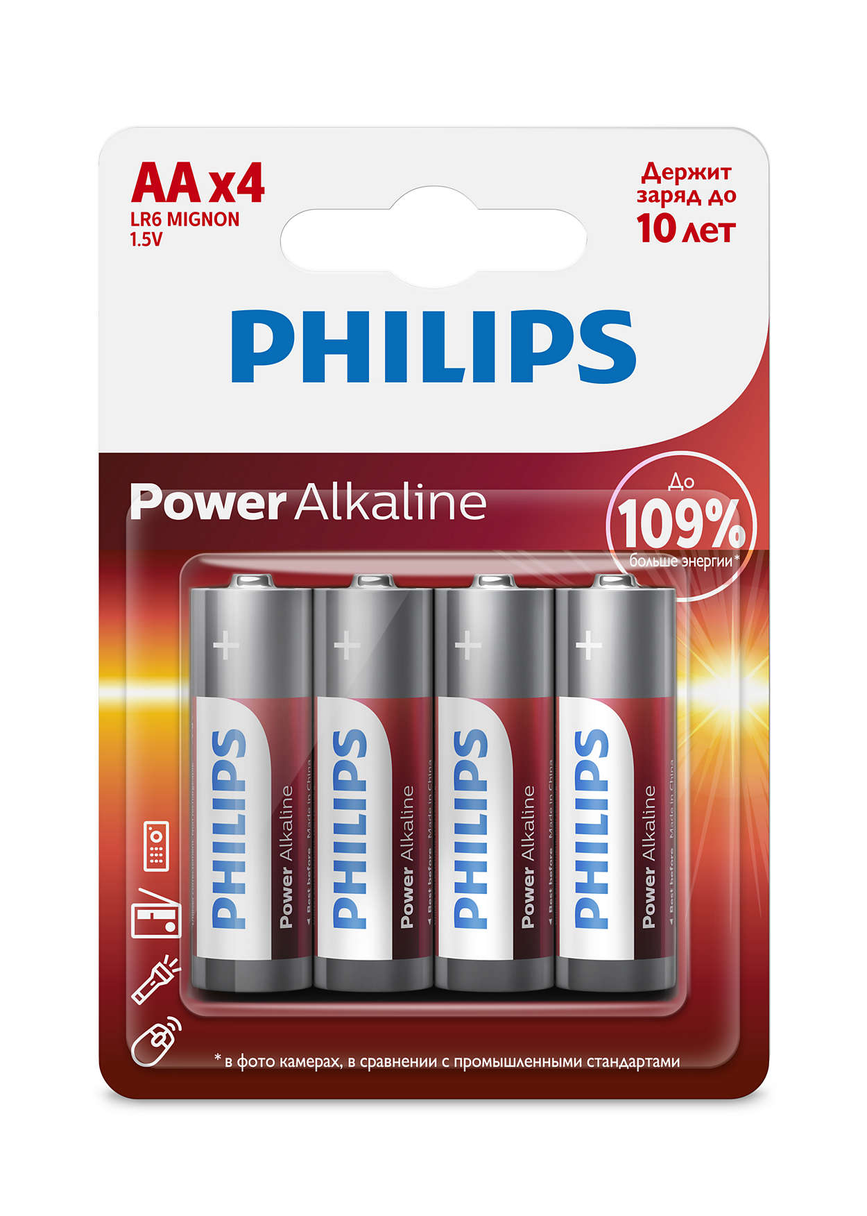 Батарейка Philips LR6P4B/51 Power 4 шт