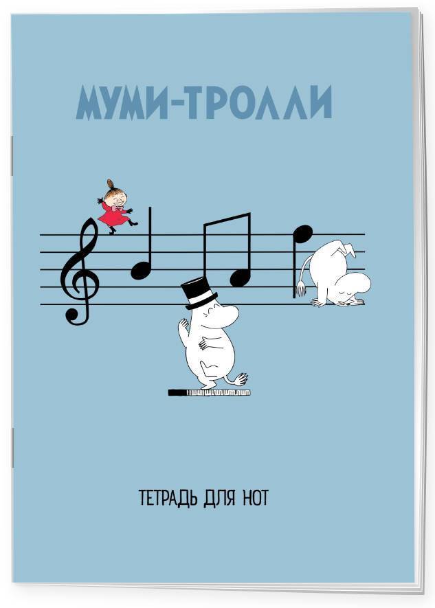 

Тетрадь для нот 12л А4 "Муми-тролли" вертикальная, скрепка
