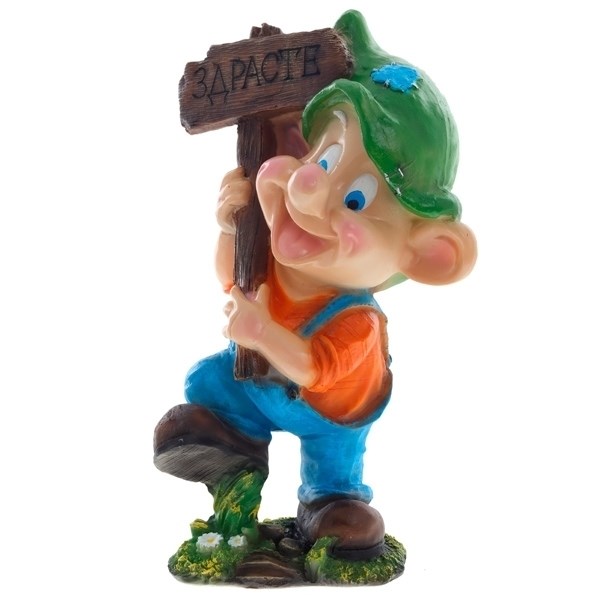 

Садовая фигурка Мальчик Z076179 30 см, Разноцветный, Мальчик