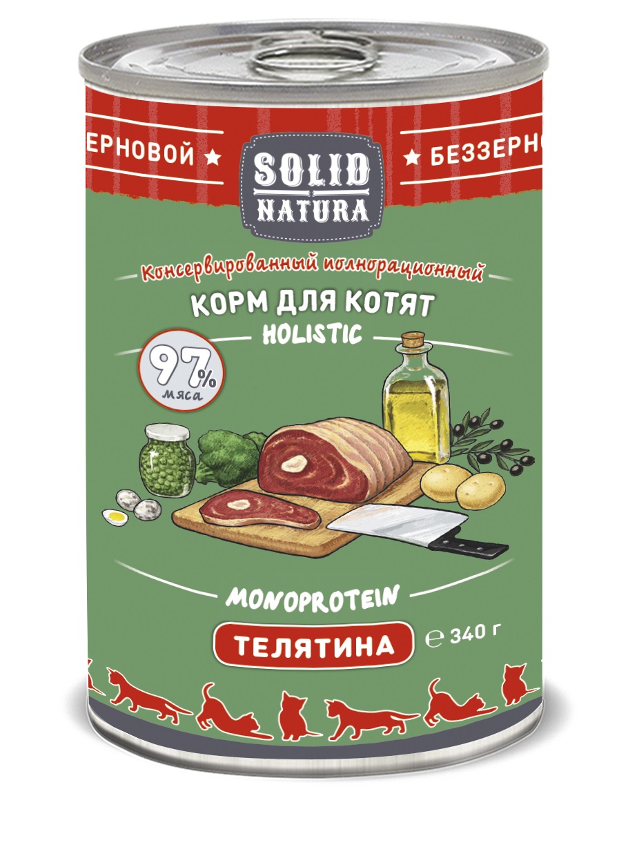 Консервы для котят SOLID NATURA Holistic Monoprotein, беззерновые, с телятиной, 340г