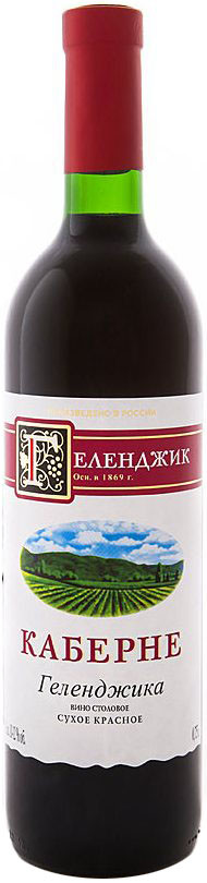 

Вино Каберне Геленджика