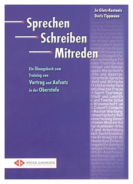 фото Книга sprechen schreiben mitreden hueber