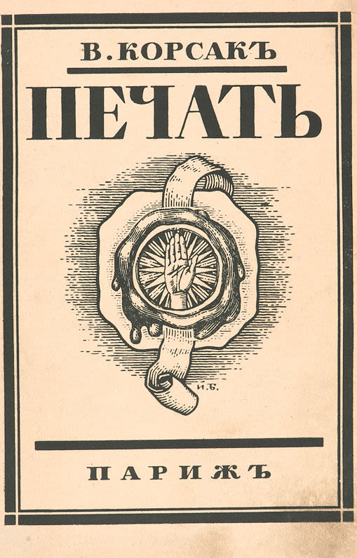 фото Книга печать 4tets rare books